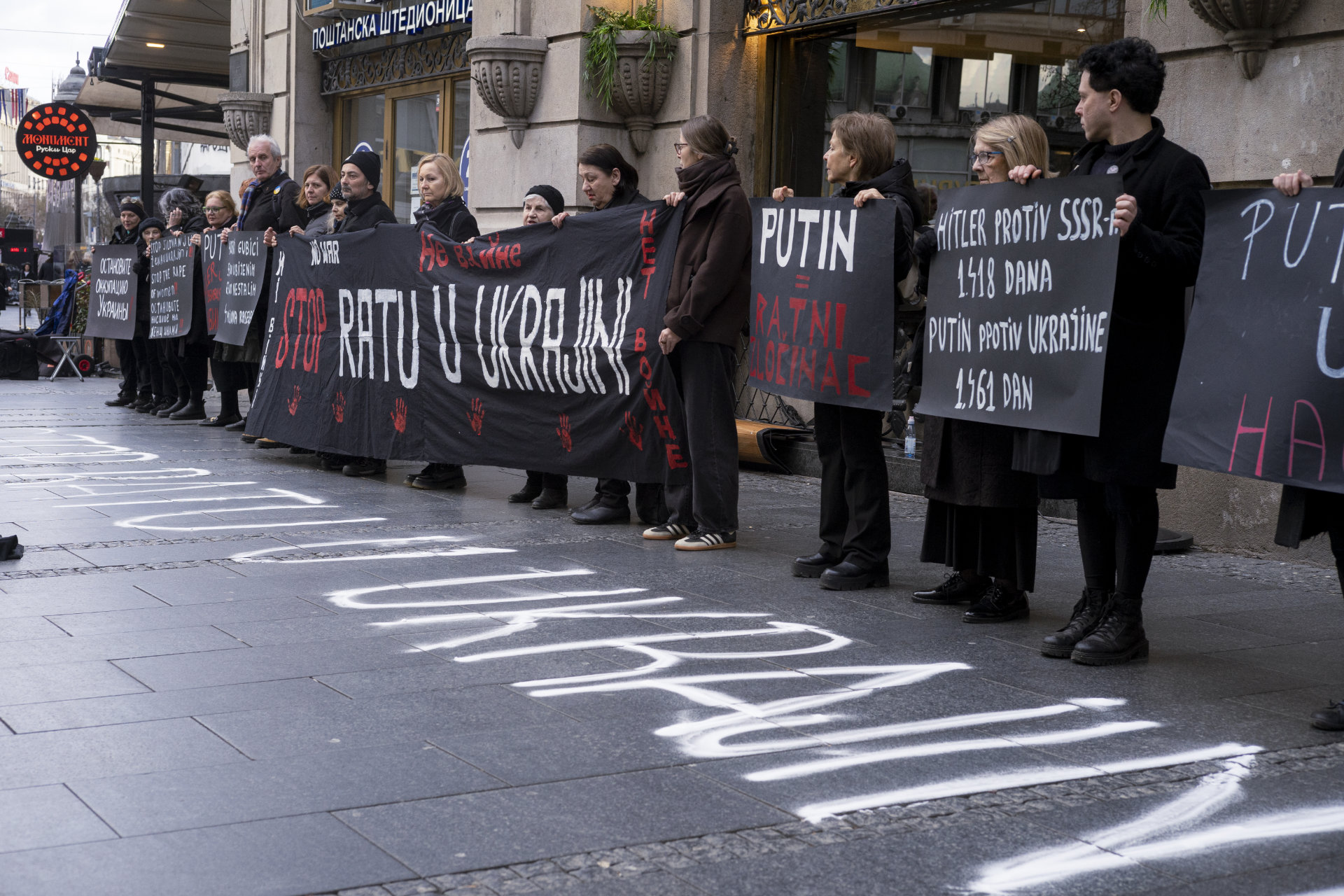 Stop ratu u Ukrajini!