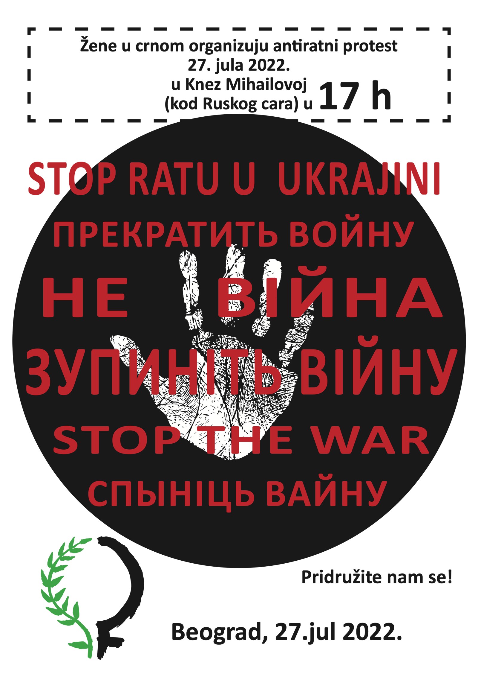 Stop ratu u Ukrajini - 27. jul 2022.
