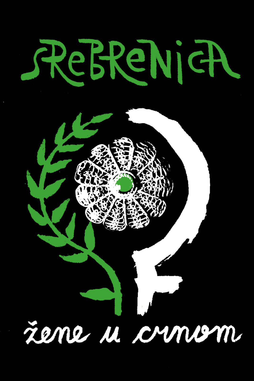 Srebrenica – Pamtimo!